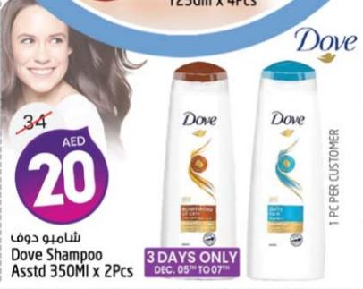 Dove Shampoo Assorted 350Ml x 2Pcs