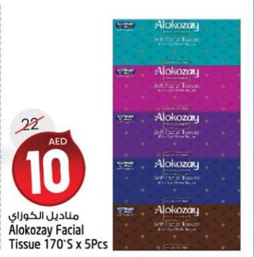 Alokozay Facial Tissue 170'S x 5Pcs