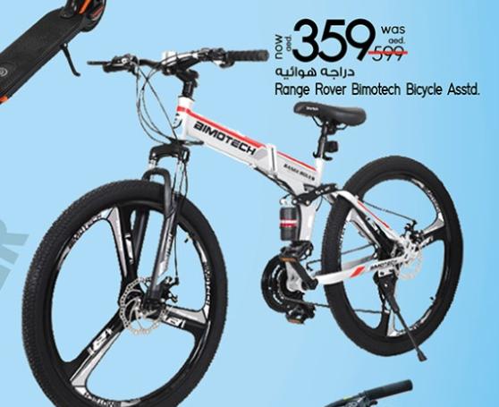 Range Rover Bimotech Bicycle Asstd.