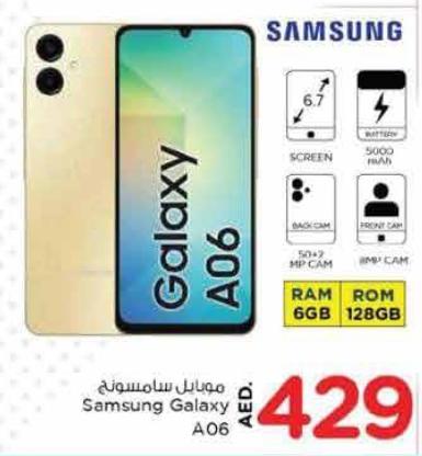 Samsung Galaxy A06 128GB 6GB RAM