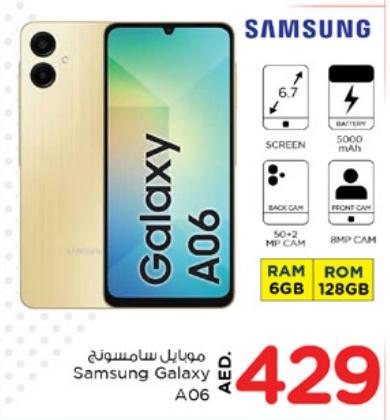 Samsung Galaxy A06, RAM 6GB, ROM 128GB, 6.7" screen, 50+2 MP back camera, 8MP front camera, 5000 mAh battery