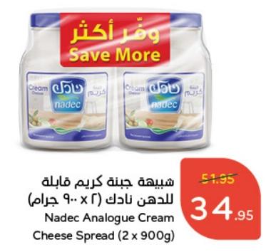 Nadec Analogue Cream Cheese Spread (2 x 900g)