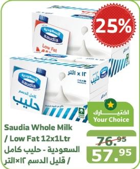 Saudia Whole Milk / Low Fat 12x1Ltr