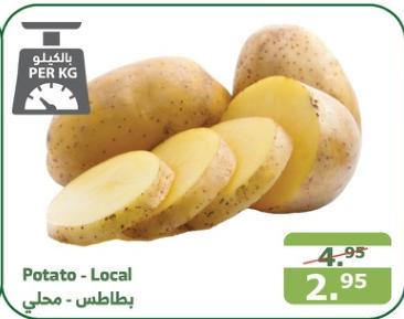 Potato - Local Per kg