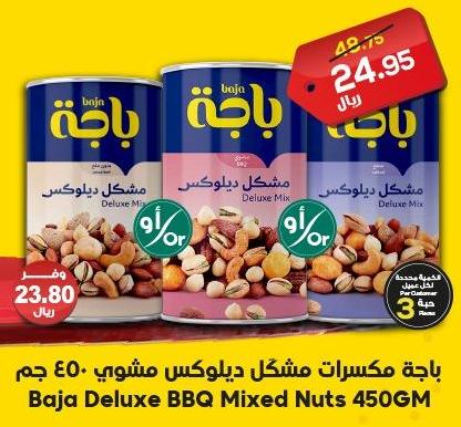 Baja Deluxe BBQ Mixed Nuts 450GM