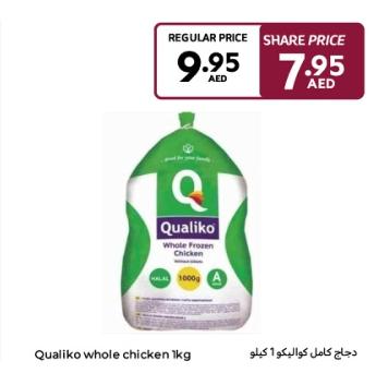 Qualiko whole chicken 1 kg