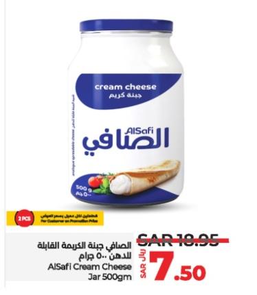 AlSafi Cream Cheese Jar 500 gm