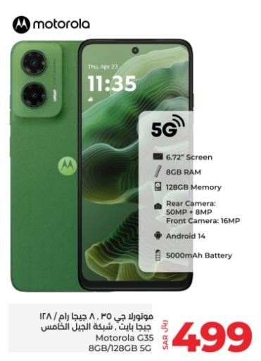 Motorola G35 8GB/128GB 5G