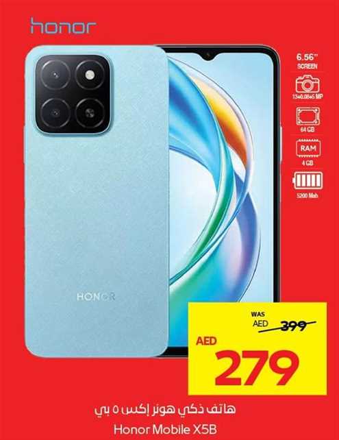 Honor Mobile X5B