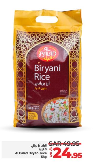 Al Balad Biryani Rice 5kg