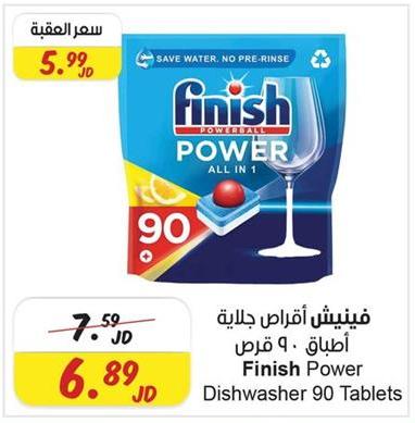 Finish Power Dishwasher 90 Tablets