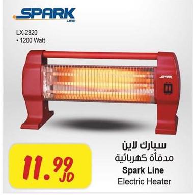 Spark Line Electric Heater 1200 Watt