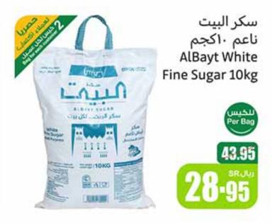 AlBayt White Fine Sugar 10kg