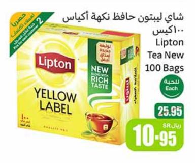 Lipton Tea New 100 Bags