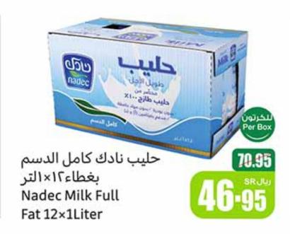 Nadec Milk Full Fat 12x1 ltr