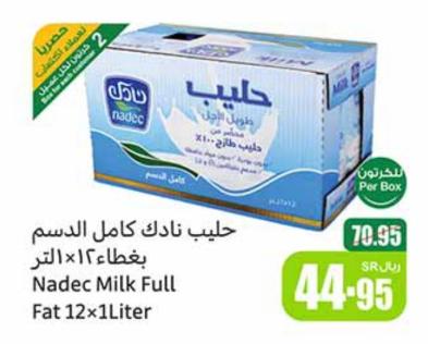 Nadec Milk Full Fat 12x1 ltr