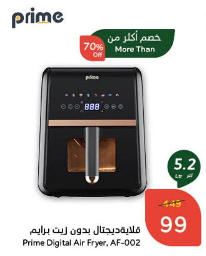 Prime Digital Air Fryer 5.2 LTR