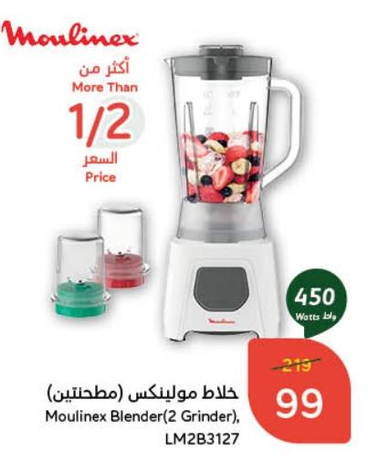 Moulinex Blender (2 Grinder)