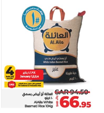 AlAila White Basmati Rice 10kg