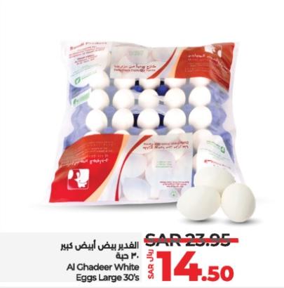 Al Ghadeer White Eggs Large 30 's