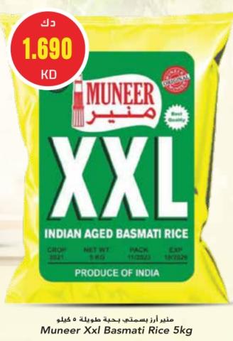 Muneer Xxl Basmati Rice 5 kg