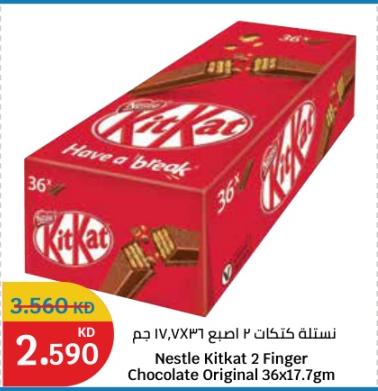 Nestle Kitkat 2 Finger Chocolate Original 36x17.7 gm