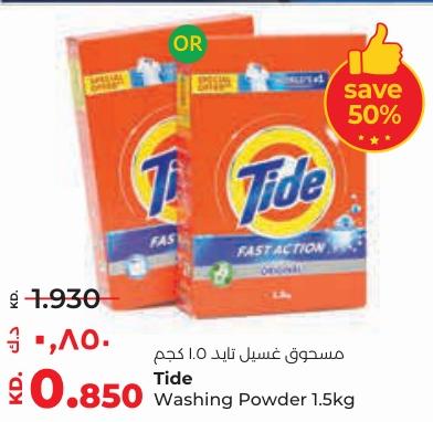 Tide Washing Powder 1.5 kg