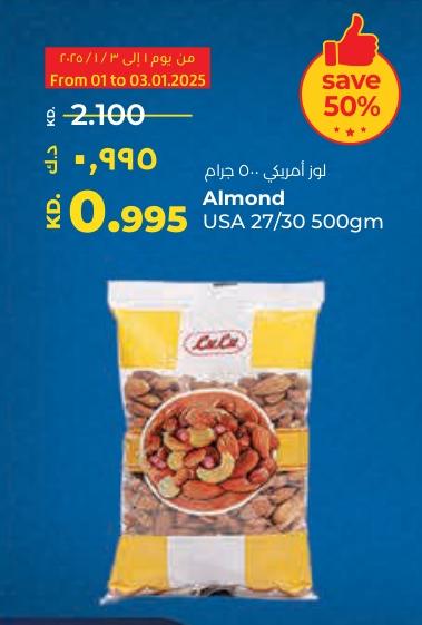 Cala Almond USA 27/30 500 gm