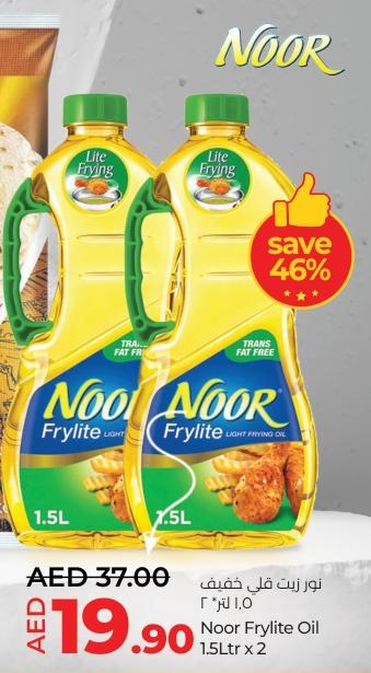 Noor Frylite Oil 1.5 ltr x 2