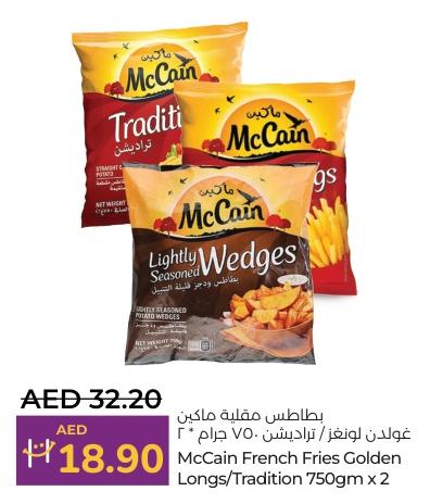 McCain French Fries Golden Longs/Tradition 750 gm x 2