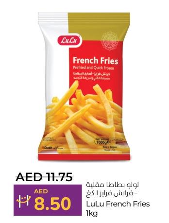 LuLu French Fries 1 kg