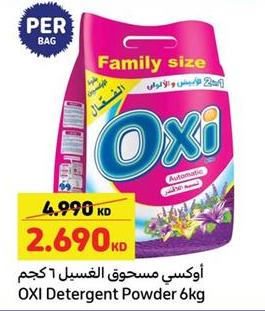 OXI Brite Detergent Powder 6 kg