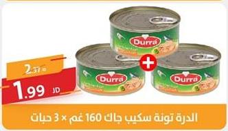 Durra Tuna Skipjack 160g