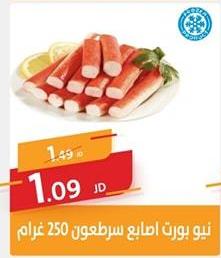 N/A Crab sticks 250gm