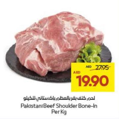 Pakistani Beef Shoulder Bone-In Per Kg