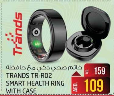 TRANDS TR-R02 SMART HEALTH RING WITH CASE