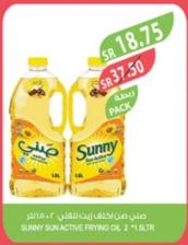 SUNNY SUN ACTIVE FRYING OIL 2 x 1.5 ltr