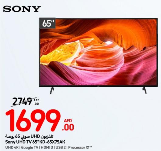 Sony UHD TV 65" KD-65X75AK