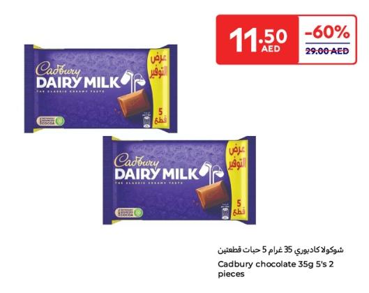 Cadbury Dairy Milk chocolate 35g x 5 x 2