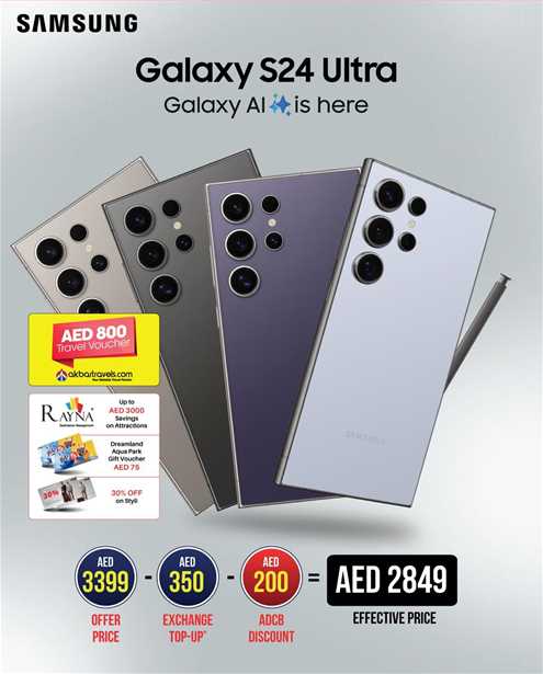 Samsung Galaxy S24 Ultra  AED 3399 PFFER PRICE AD 350 EXCHANGE TOP UP AED 350 EXCHANGE TOP-UP