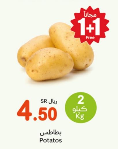 Potatoes 2 kg