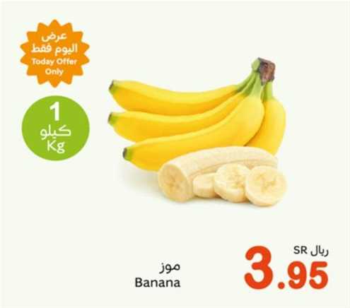 Banana 1kg