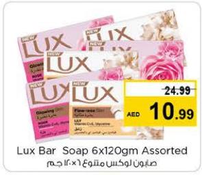 Lux Bar Soap 6x120 gm Assorted