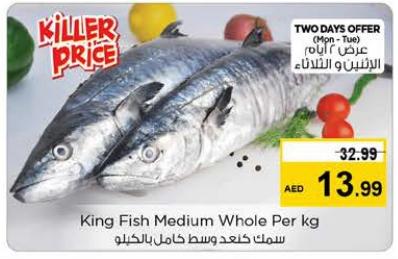 King Fish Medium Whole Per kg