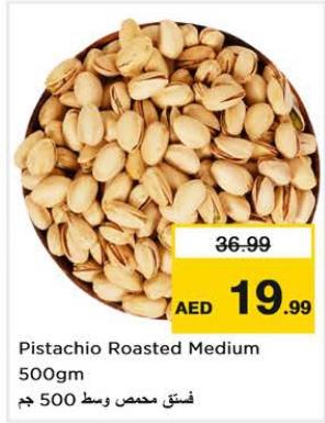 Pistachio Roasted Medium 500 gm