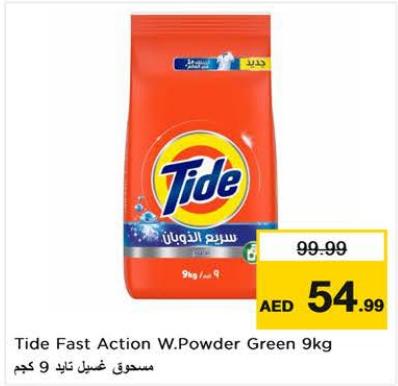 Tide Fast Action W.Powder Green 9 kg