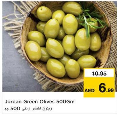 Jordan Green Olives 500 gm