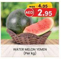 Water Melon Yemen (Per kg)