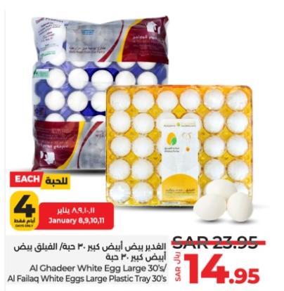 Al Ghadeer White Egg Large 30's/Al Failaq White Eggs Large Plastic Tray 30's