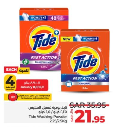 Tide Washing Powder 2.25/2.5 kg